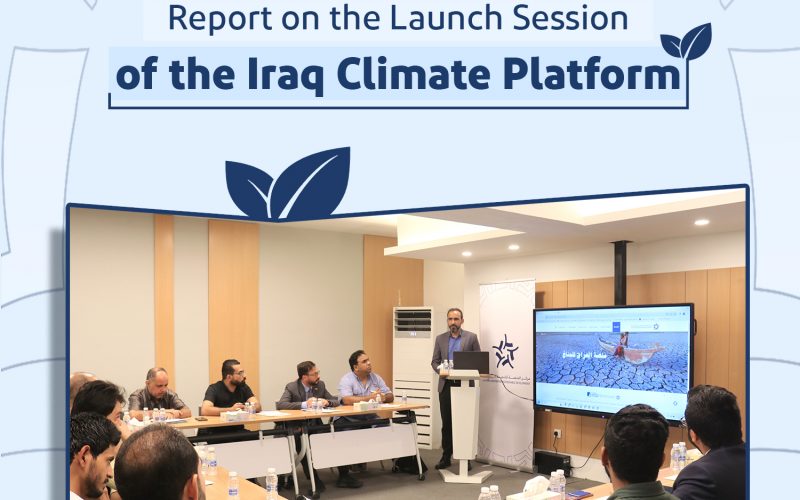 Report on the Launch Session of the Iraq Climate Platform