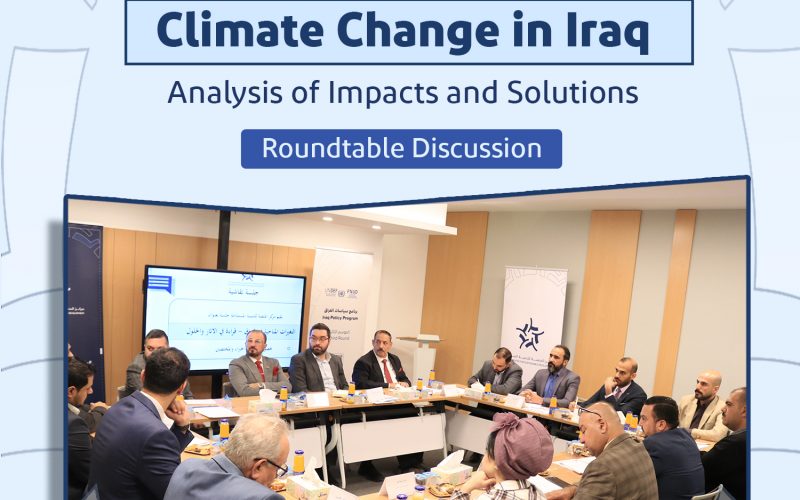 Roundtable Report: (Climate Change in Iraq – Assessing Impacts and Solutions)