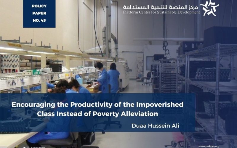 Encouraging the Productivity of the Impoverished Class Instead of Poverty Alleviation