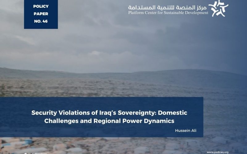 Security Violations of Iraq’s Sovereignty: Domestic Challenges and Regional Power Dynamics