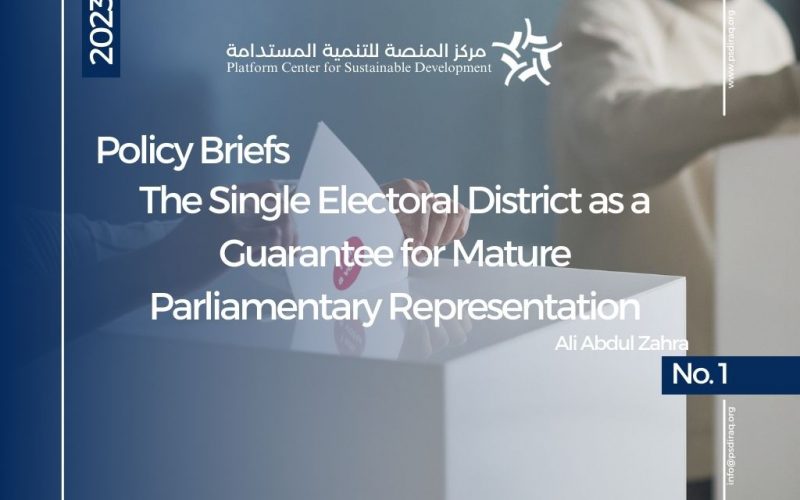 The Single Electoral District as a Guarantee for Mature Parliamentary Representation