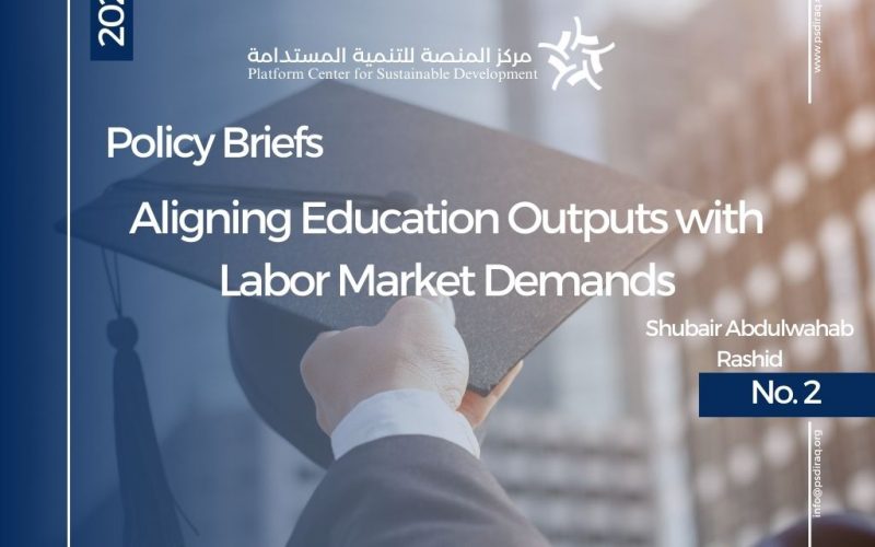 Aligning Education Outputs with Labor Market Demands