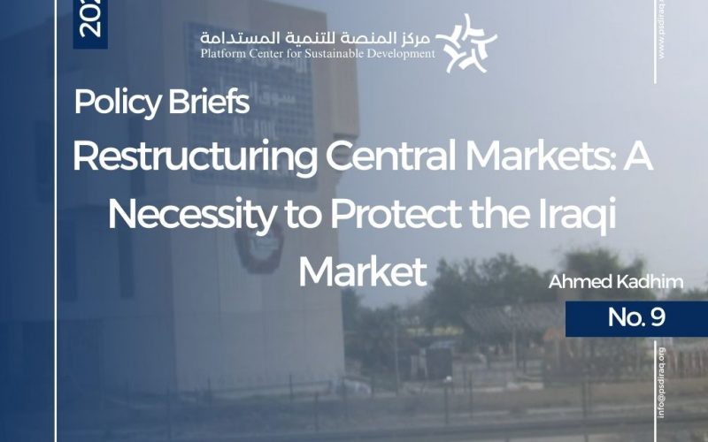 Restructuring Central Markets: A Necessity to Protect the Iraqi Market