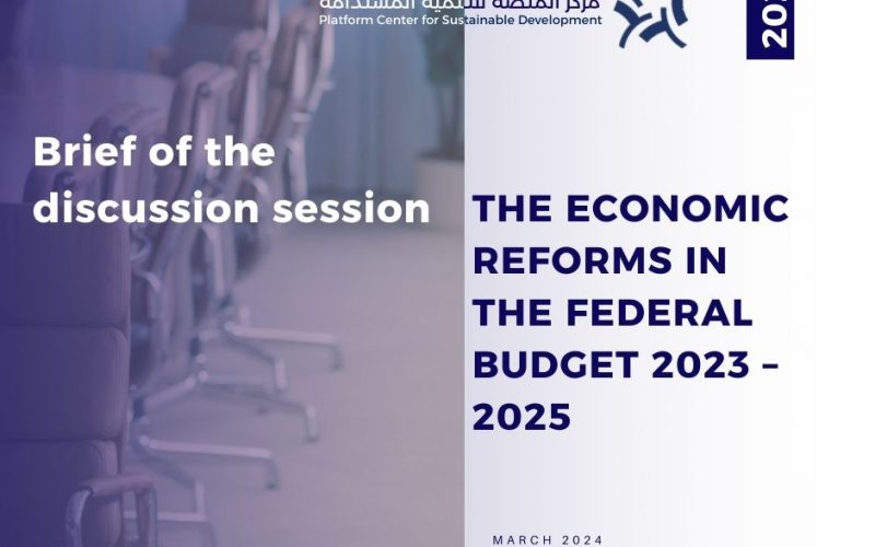THE ECONOMIC REFORMS IN THE FEDERAL BUDGET 2023 – 2025