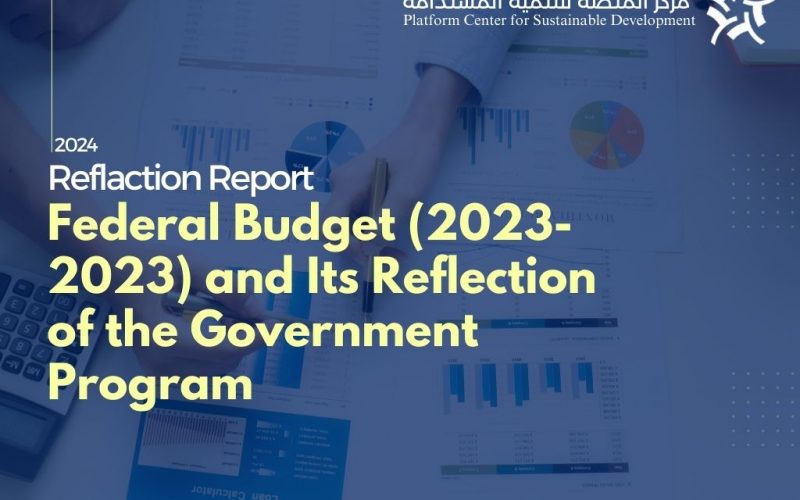 Federal Budget (2023-2023) and Its Reflection of the Government Program