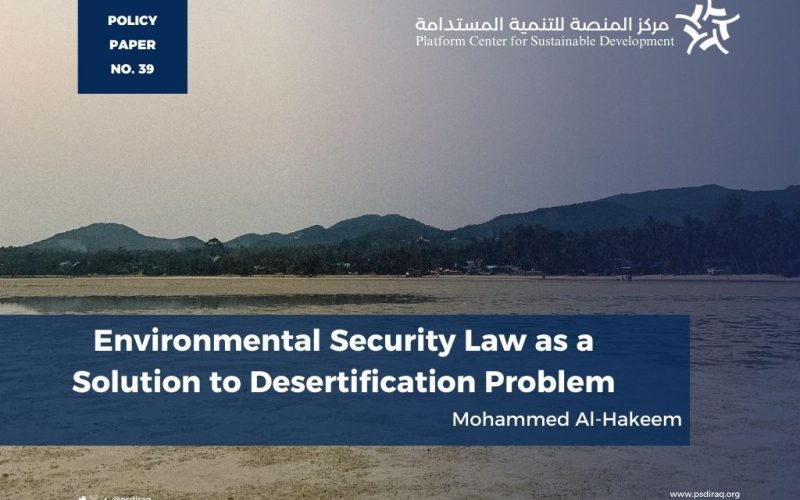 Environmental Security Law as a Solution to Desertification Problem
